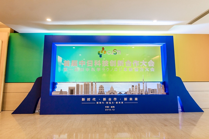 大会照片