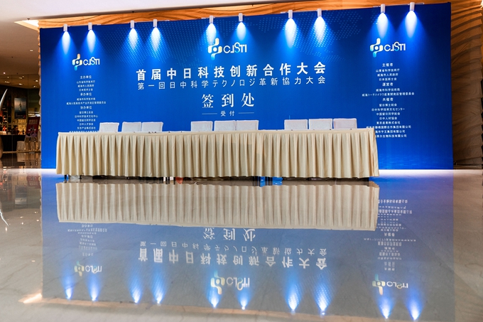 大会照片